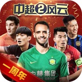 球速体育app平台下载